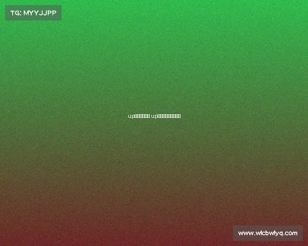 up电子竞技微博 up电子竞技俱乐部百科